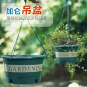 【臺灣出貨】吊盆花盆懸掛式塑料懸掛式加侖吊籃花盆吊蘭垂吊綠蘿常春藤掛盆厚