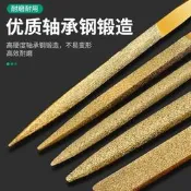 金剛石銼刀鍍鈦銼刀什錦銼合金搓刀金屬玉石打磨工具套裝