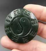 協貿國際日用品生活2館 天然玉石和田玉吊墜A貨青玉 太極八卦 玉掛件