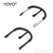 Stokke YOYO Handlebar 推車配件-皮革手把 (黑/白)｜YOYO手推車-人造皮革手柄｜yoyo扶手