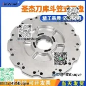 聖傑刀庫斗笠式刀盤16T分度盤21T銅凸輪全系附佩見附佩見員廠開模