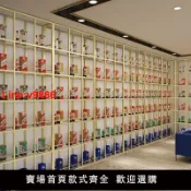 解憂雜貨鋪 【台灣公司 超低價】鐵藝落地酒架展示架白酒洋酒葡萄酒酒架酒柜展示柜酒莊酒架陳列架