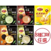 【i郵購】菁豐商城 立頓 奶茶粉 絕品醇經典東方焙香烏龍奶茶 經典港式奶茶6種口味任選 冷熱皆宜