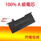 適用 APPLE A1406 A1495 電池 A1370 (2011年) MC968 MC969 EMC 2471