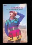 早期 台灣 VHS 錄影帶 保存狀態如圖 ～～ 優必勝 國台語  伴唱帶
