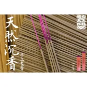 【 府城馫興堂 】 （細支微煙）手工天然中板沉香【 1尺3、1尺6】線香｜立香｜敬神｜祭祖｜沉香｜尺三｜尺六｜地基主