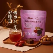 【雞百分】黑糖寒天系列-沖泡式黑糖紅棗桂圓寒天凍*1袋(17gX12入/袋；黑糖塊 黑糖薑 黑糖薑茶 薑母茶)