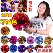 【小紅書推薦🔥免運】啦啦操花球 彩球 啦啦隊 手拿花 啦啦花球 彩球 拉拉隊 手花廣場舞 學校運動會 道具