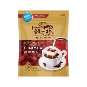 【鮮一杯】瓜地馬拉濾掛咖啡新鮮包(11gx12入)