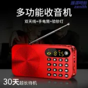 臻選時刻 【長輩隨身聽】收音機 播放器 唱戲機 聽戲機 插卡音箱 可充電 便攜式 老人專用 大按鍵 大字幕 支援TF卡 USB播放 簡單操作