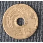 【全球郵幣】日本 昭和41年5丹 絕版幣-保證真品 Japan AU