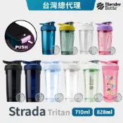 【Blender Bottle】Strada | Tritan按壓式防漏搖搖杯 珍珠奶茶杯 運動水壺 隨行杯 環保水壺