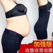 現貨 現貨【加強版】收腹褲 高腰內褲女 瘦身衣 收腹減肚子 產后收腹 提臀 瘦腿褲