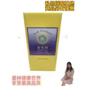 琉璃光 金光明 保護靈魂之窗 膠囊60顆*1瓶 原價2500，特價2085，蕃茄濃縮果汁，紅山楸梅濃縮果汁，接骨木果濃縮