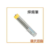 (店+)台灣製 Octopus 焊錫筆 1.0mm X 15g 錫線 錫絲 錫絲固定架《松大五金》316.230