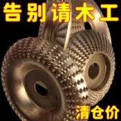 🔥臺灣出貨🔥木工刨子神器刺盤木材拋光片拋光木頭磨片塑型菜板工具拋光輪新款