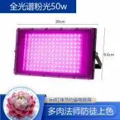樂購優品百貨 植物燈 植物生長燈 補光燈 太陽光led植物補光生長燈全光譜多肉大棚蔬菜花卉育苗110v220v耶誕節