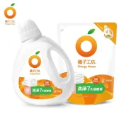 (店+)【Orange house 橘子工坊】天然無香精制菌洗衣精低敏配方(1800ml/1500ml)｜天然微胞橘油+植物親膚配方｜Holdmego