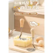  【宜焙】(隔日) 馬鈴薯壓泥器 不鏽鋼搗泥器 搗碎器 壓泥器 馬鈴薯壓碎器 壓果醬 蒜泥器 擠泥器