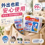 【CHL】小林製藥 馬桶座圈除菌清潔紙 可沖式濕紙巾 酒精除菌 攜帶包50入補充包 廁所清潔 日本製　廁所衛生用品濕紙巾