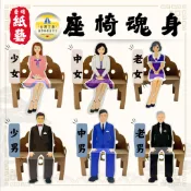 【快速出貨】紙紮魂身/老男 老女 中男 中女 少男 少女/祭祀祭祖/紙紮分身/紙紮紙厝魂身/清明用品/往生用品 百日
