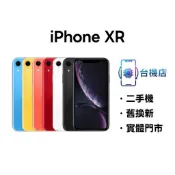 3C省｜免運 Apple iPhone XR 二手機 64G 128G 256G 6.1吋 保固90天 實體門市