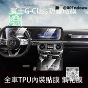 臺灣貨8-13年款BMW寶馬X E7 行李架 免打孔安裝 車頂架 E7改裝原廠旅行架