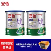 安怡 關鍵高鈣低脂奶粉1500gx2罐