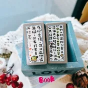 Book思議。原子章｜在校受傷傷口已處理無礙請家長再注意｜我們一起讓孩子養成今日事今日畢的好習慣｜老師章