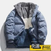 🔥優品🔥 大尺碼 雙面穿 男女同款 外套男 冬天外套 刷毛保暖外套 立領外套 羔羊毛外套 保暖外套 情侶外套