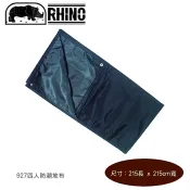 【速捷戶外】犀牛 RHINO 927 犀牛 四人防潮地布215*215cm/蓋布(黑)帳篷外墊/防水地墊