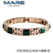 § 全館7折 § 【Mare】㊣316L白鋼手鍊：方型(綠紋石)玫金爪鑲鑽 款【售後服務&保固12個月】