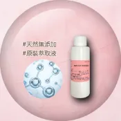 EGF生長因子原液(德國)