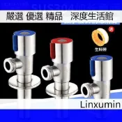 川澤百貨 馬桶熱水器冷熱進水管三角閥止水閥加厚