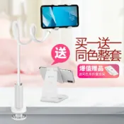 協貿國際日用品生活8館 手機懶人支架桌面床頭床上固定ipad平板電腦通用直播拍攝多功能夾子看電視電影可調節網課家用俯拍支撐架