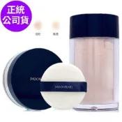 *MIKIMOTO御木本  MOONPEARL月珍珠蜜粉20g(兩款任選)+蜜粉6.5g(淺粉)(正統公司貨)