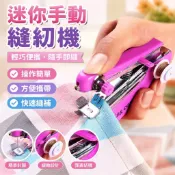 【台灣發貨】便攜式小型迷你手動縫紉機傢用多功能簡易手工袖珍手持微型裁縫機 M107