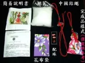☆台灣花布 福袋香包 DIY材料包 活動企劃同樂(個)