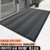 全球選品1館 生活百貨 輪胎紋地墊大面積商用地毯迎賓毯入戶門墊吸水防滑腳墊墊子墊