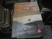 $心靈書~奇蹟資訊中心出版~仁慈~療癒的力量~無釘無章~作者肯尼斯霍布尼克~2樓鐵46~2026-6-15