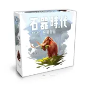 ✨臺灣熱銷✨石器時代2.0【史前部落】休閒聚會卡牌桌遊.2-4人冒險桌遊.中文