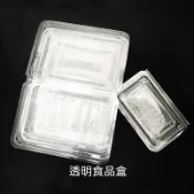 《HWB小舖》【台灣製】OPS 透明食品盒/水果盒/塑膠盒/壽司盒/外帶盒1H 2H 3H 5H 6H 1L 2L 3L