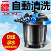 臺灣熱賣 可開統編髮票 免運 錦鯉室外池塘 大型外置水池 凈化過濾桶 魚池過濾器 水循環係統 凈水器 魚池水循環係統