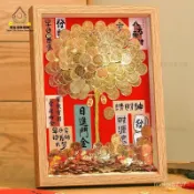🌈免運+臺灣賣家🌈可開票✅髮財樹相框擺件 髮財樹 硬幣喬遷開業新婚髮財樹材料包 金錢樹