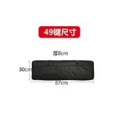(店+)49鍵 61鍵 MIDI鍵盤包便攜加厚防潑水電子琴合成器樂器包midiplus