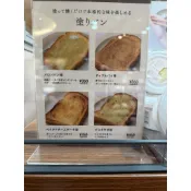 大阪 3coins 吐司抹醬 波羅麵包口味 蘋果派口味 烤起司口味 開心果口味 下單前聊聊