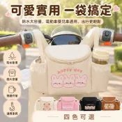 電動車掛包 三輪車置物袋 嬰兒車前置收納包 多功能車載儲物箱 機車掛包 自行車收納袋 大容量 車用收納 防水防曬