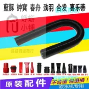 藍豚1090H春舟S22-2300雙馬達寵物吹水機管子軟管通用彈簧管【蜉蝣五金】