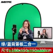 藍綠摳像背景板攝影綠幕布黑白雙面便攜折疊扣像直播拍照反光板