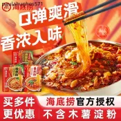 【海底撈】酸辣粉麻辣粉袋裝地瓜粉絲馬鈴薯濕粉條宵夜自煮方便速食